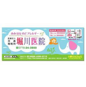 ol_z (ol_z)さんの医院の駅看板デザインへの提案