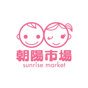 kashino ryo (ryoku)さんの中国向けベビー用品通販サイトのロゴマークへの提案