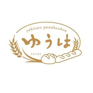 sasakid (sasakid)さんの焼きたてパン工房「ゆうは」の看板及びロゴへの提案