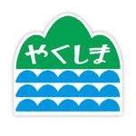  nobuworks (nobuworks)さんのＴシャツやその他商品等に使用するロゴをデザインください。への提案