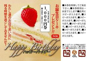 BunnyExtra (BunnyExtra)さんの誕生日ＤＭへの提案