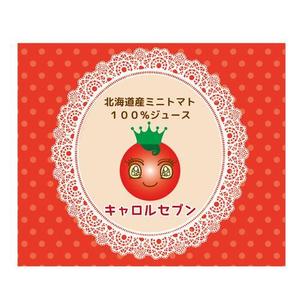 & Good mix design (agomix)さんの新作オリジナル商品の500mlジュースラベルデザインへの提案