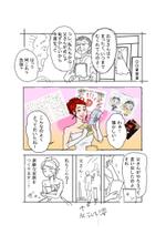 Shin (shinpa)さんの思い出を缶詰に詰めるサービスの説明漫画への提案