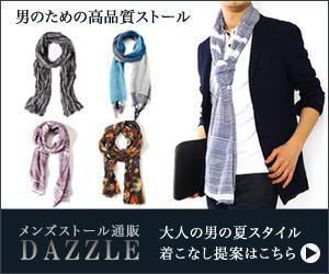 Kwave EC studio (cepie0303)さんの【急募！】高級メンズファッション通販サイト／高品質広告バナー制作への提案