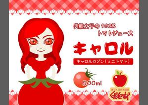 ☆bluestar☆ (oxypetalum)さんの新作オリジナル商品の500mlジュースラベルデザインへの提案