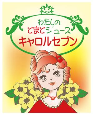 AIIROさんの新作オリジナル商品の500mlジュースラベルデザインへの提案