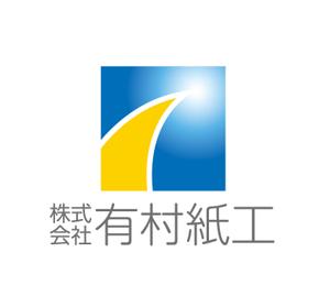 horieyutaka1 (horieyutaka1)さんの段ボール製造・販売会社「株式会社 有村紙工」の新規ロゴへの提案