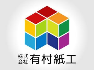 LB (reben301)さんの段ボール製造・販売会社「株式会社 有村紙工」の新規ロゴへの提案
