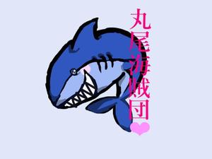 ねす (yuuko2)さんの可愛いサメと簡単な文字をミックスしたイラストへの提案