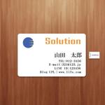 Mono (soonsoon)さんのWEB関連会社「＠Solution」のロゴへの提案