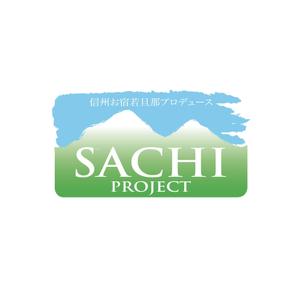 アトリエジアノ (ziano)さんの旅館若旦那の総合観光プロデュース団体’SACHI PROJECT’ のロゴへの提案