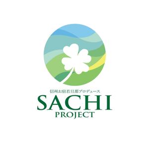 アトリエジアノ (ziano)さんの旅館若旦那の総合観光プロデュース団体’SACHI PROJECT’ のロゴへの提案