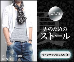 cow110 (cow110)さんの【急募！】高級メンズファッション通販サイト／高品質広告バナー制作への提案