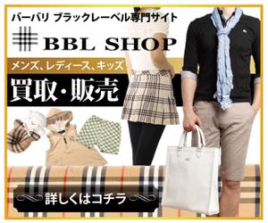 TK_Designersさんの高級ファッション通販サイト【広告バナー制作】への提案
