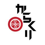 郷山志太 (theta1227)さんのIT企業のサイト「株式会社 からくり」のロゴへの提案