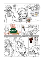 にわとりプロダクション (sachikochan)さんの思い出を缶詰に詰めるサービスの説明漫画への提案