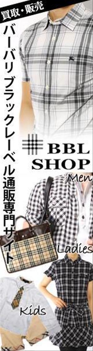 Miwako Lucyフォトグラファー (mi-koida)さんの高級ファッション通販サイト【広告バナー制作】への提案