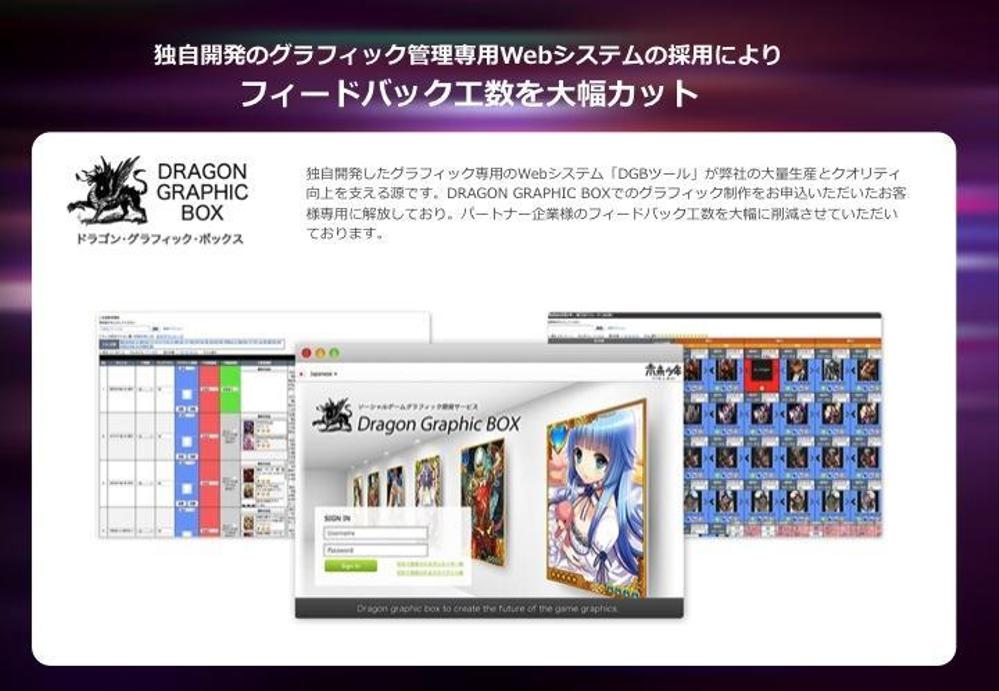 当社サービスのセールスシートの作成