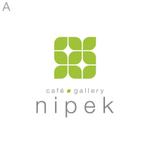 skyblue (skyblue)さんの北海道美瑛町に今秋オープンの、カフェとギャラリー「nipek」のロゴへの提案