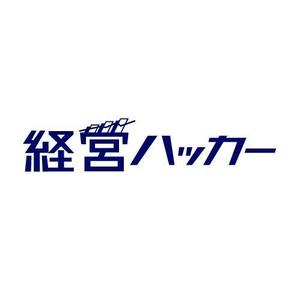 pongoloid studio (pongoloid)さんのクラウド会計ソフト freee が運営するブログ「経営ハッカー」のロゴ募集への提案