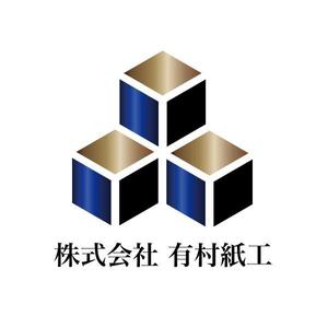 IXA-Palette (hanatenma1466)さんの段ボール製造・販売会社「株式会社 有村紙工」の新規ロゴへの提案