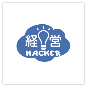 d:tOsh (Hapio)さんのクラウド会計ソフト freee が運営するブログ「経営ハッカー」のロゴ募集への提案