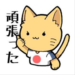 玉木 (tamakimika)さんの野球やサッカーをはじめ、様々なスポーツ観戦時や日常生活に使えそうなLINEスタンプの作成への提案