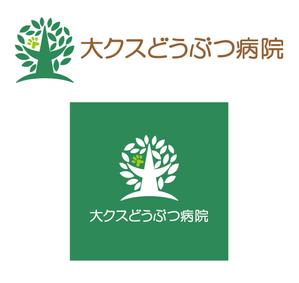 FISHERMAN (FISHERMAN)さんの動物病院「加茂の大クスどうぶつ病院」のロゴ作成への提案