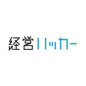 gou3 design (ysgou3)さんのクラウド会計ソフト freee が運営するブログ「経営ハッカー」のロゴ募集への提案