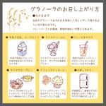 Rie (Rietkov)さんの　神戸のグラノーラ専門店「Elph Granola」のフライヤーへの提案