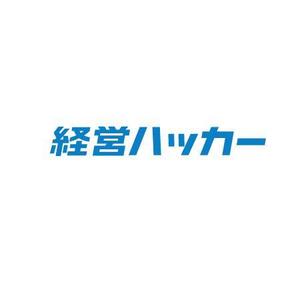 ATARI design (atari)さんのクラウド会計ソフト freee が運営するブログ「経営ハッカー」のロゴ募集への提案