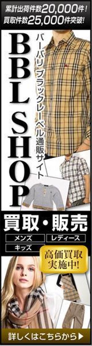 mii-sep (mii-sep)さんの高級ファッション通販サイト【広告バナー制作】への提案