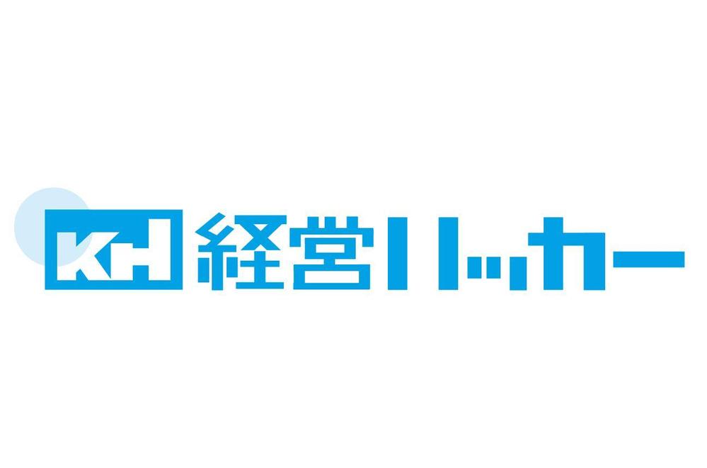 クラウド会計ソフト freee が運営するブログ「経営ハッカー」のロゴ募集