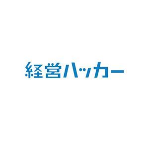 ATARI design (atari)さんのクラウド会計ソフト freee が運営するブログ「経営ハッカー」のロゴ募集への提案