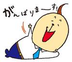 ひやま　なほこ (hiyama-nahoko)さんの適当な発言をするポップなキャラクターデザイン（LINEスタンプで利用）【総額70,000円～】への提案