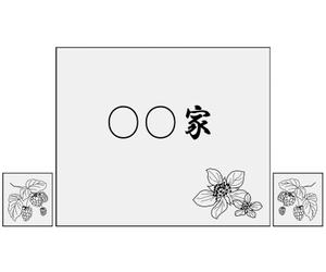 劉華カズ (saitoukazu3594)さんのラズベリーの花のイラスト（墓石彫刻に利用します）への提案