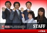 Nakanishi Inc (ytsnomiya)さんの不動産会社「STAFF紹介」バナーへの提案