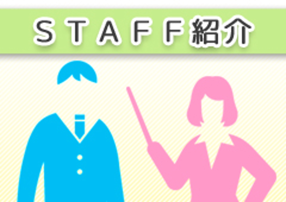 staff2.jpg