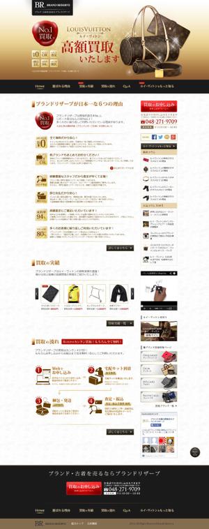 コマツシン (komatsushin_design)さんの【急募!!】ルイ・ヴィトン買取専門サイト　トップページデザイン　デザイナーへの提案