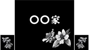 ki-mi  (ki2116)さんのラズベリーの花のイラスト（墓石彫刻に利用します）への提案
