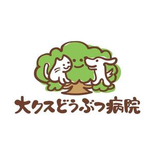 nekofuさんの動物病院「加茂の大クスどうぶつ病院」のロゴ作成への提案