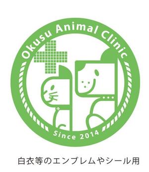 saramiさんの動物病院「加茂の大クスどうぶつ病院」のロゴ作成への提案