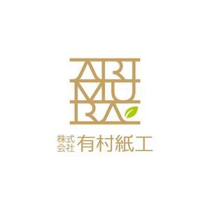 SHIROさんの段ボール製造・販売会社「株式会社 有村紙工」の新規ロゴへの提案