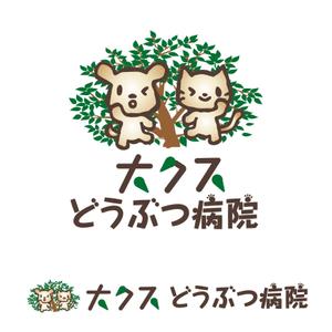 ececec (ec0527)さんの動物病院「加茂の大クスどうぶつ病院」のロゴ作成への提案