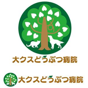 takenonさんの動物病院「加茂の大クスどうぶつ病院」のロゴ作成への提案