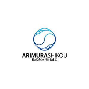 curious (curious)さんの段ボール製造・販売会社「株式会社 有村紙工」の新規ロゴへの提案