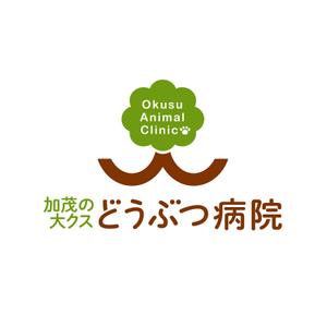 creyonさんの動物病院「加茂の大クスどうぶつ病院」のロゴ作成への提案