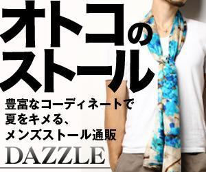 rin_koさんの【急募！】高級メンズファッション通販サイト／高品質広告バナー制作への提案