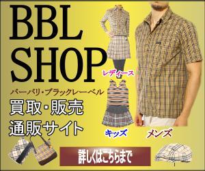 ミスター (bassmister)さんの高級ファッション通販サイト【広告バナー制作】への提案