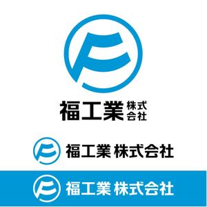 Hdo-l (hdo-l)さんの配管施工会社のヘルメットや名刺付けるロゴマークと会社名をお願いします。への提案